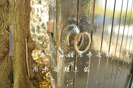 有房貸后信用卡逾期(有房產(chǎn)信用卡逾期怎么辦)