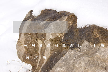 有房貸逾期能辦信用卡嗎(信用卡逾期可以貸房款嗎)