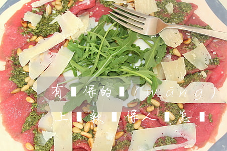 有擔保的網(wǎng)貸不還會怎樣(還不上貸款擔保人會怎樣)
