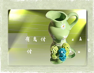 有支付寶轉(zhuǎn)賬能起訴嗎(有支付寶轉(zhuǎn)賬記錄可以起訴別人不還錢嗎)