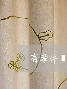 有案件號怎么查進度(案件如何查詢進度)