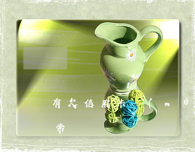 有欠信用卡沒(méi)事的么(欠信用卡正常嗎)