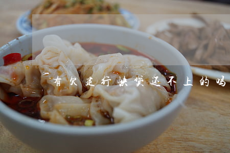 有欠建行快贷还不上的吗(建行快贷还不了)