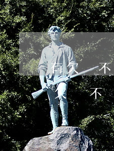 有欠條不還錢起訴的結(jié)果是什么(欠條不還被起訴的后果)