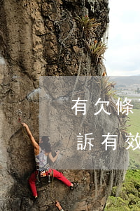有欠條可以起訴嗎 多久可以處理(欠條多久起訴有效)