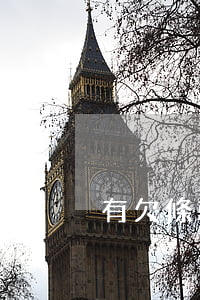 有欠條就是不還錢怎么辦