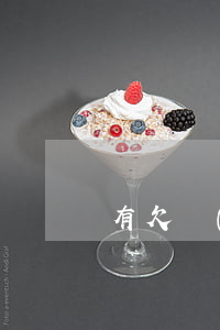 有欠網(wǎng)貸多長時間不還的