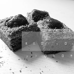 有欠網(wǎng)貸幾年的嗎(網(wǎng)貸欠幾年不還到底有多嚴(yán)重)