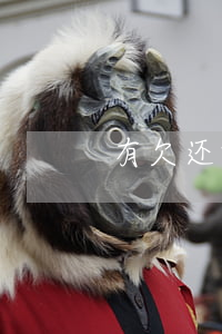 有欠还呗被起诉的吗(还呗可以起诉吗)