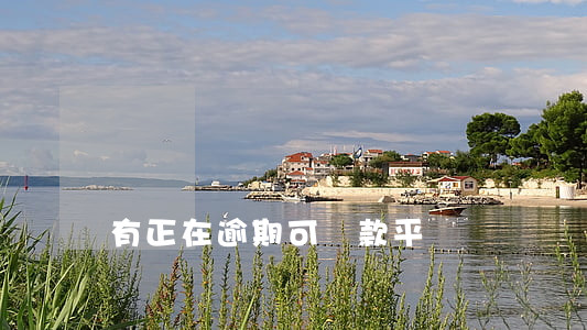 有正在逾期可貸款平臺嗎