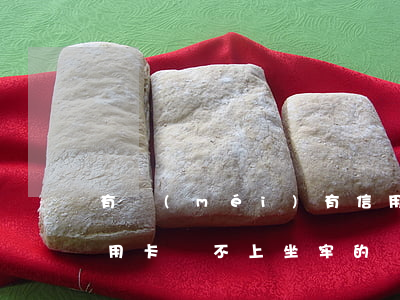 有沒(méi)有信用卡不還而坐牢的(有信用卡還不上坐牢的嗎)