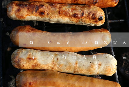 有沒(méi)有欠宜人貸不還的(有沒(méi)有宜人貸沒(méi)還的)