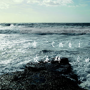 有沒(méi)有網(wǎng)商貸逾期交流群(網(wǎng)商貸貼吧)