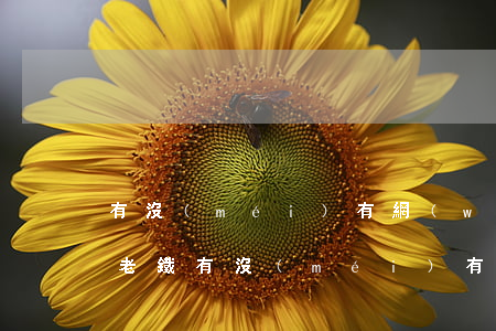 有沒(méi)有網(wǎng)貸逾期的老鐵(有沒(méi)有網(wǎng)貸逾期的老鐵)