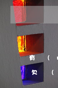 有沒(méi)有轉(zhuǎn)門幫助欠網(wǎng)貸上岸的(欠一屁股網(wǎng)貸怎么上岸)