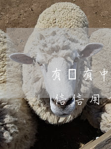 有沒有中信銀行信用卡逾期被上門催收的（中信信用卡逾期今天上門取證了）