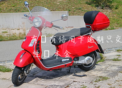 有沒有信用卡逾期只交本金的(欠信用卡一次性還本金)