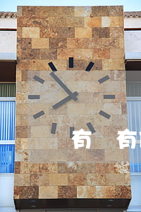 有沒有借唄逾期五天的截圖(螞蟻借唄逾期截圖)