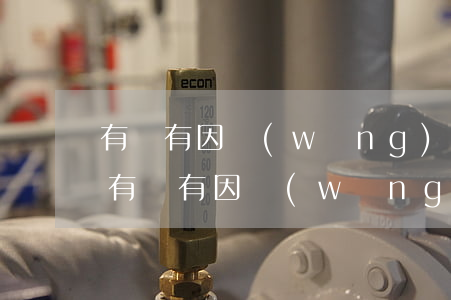 有沒有因網(wǎng)商貸坐牢的案例-有沒有因網(wǎng)商貸坐牢的案例