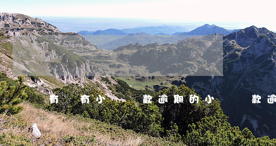 有沒有小額貸款逾期的(小額貸款逾期多久起訴)