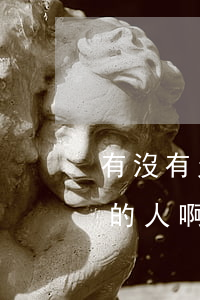 有沒有欠信用卡坐牢的(有沒有欠信用卡坐牢的人啊)