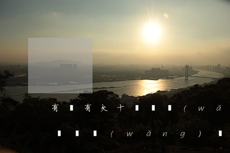 有沒有欠十幾個網(wǎng)貸的(欠了十幾個網(wǎng)貸怎么辦)