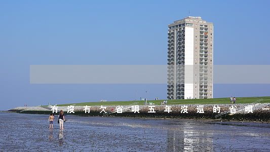 有沒有欠省唄五年沒還的(省唄一年沒還)
