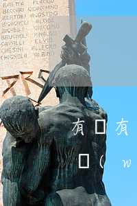 有沒有欠網(wǎng)貸幾十萬沒還的(欠網(wǎng)貸幾百萬還不了會怎么樣)