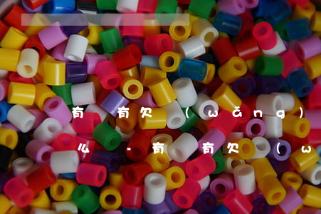 有沒有欠網(wǎng)貸最后不還的會怎么樣-有沒有欠網(wǎng)貸最后不還的會怎么樣呢