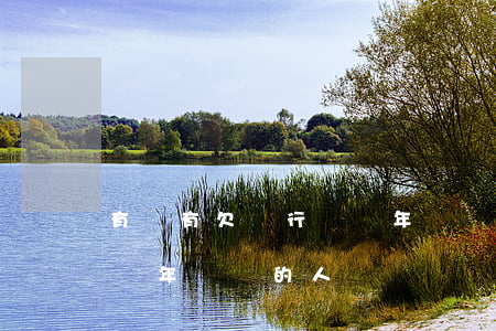 有沒有欠銀行錢幾年沒還的(有沒有欠銀行錢幾年沒還的人)
