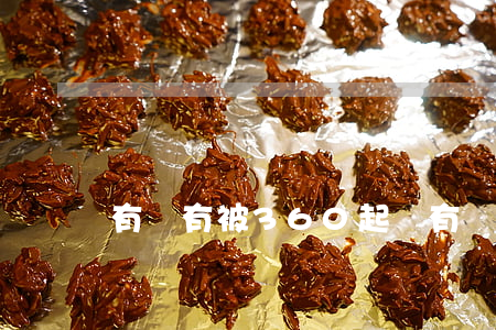 有沒有被360起訴（有沒有被360起訴）