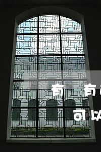 有沒有逾期還可以貸款的(貸款逾期還了以后還可以貸款嗎)