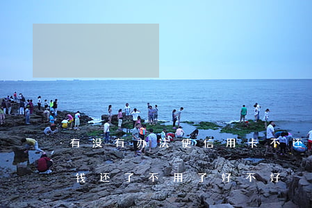 有没有办法使信用卡不还钱(如果把信用卡的钱还了不用了好不好)