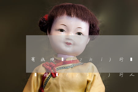 有法院執(zhí)行記錄可以辦理信用卡嗎(被執(zhí)行人可以用信用卡嗎)