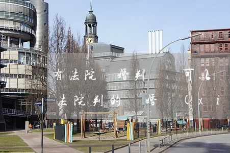 有法院離婚判決書可以結(jié)婚嗎(有法院判的離婚協(xié)議書可以再結(jié)婚嗎)
