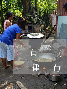 有為農(nóng)民工免費(fèi)的律師有沒有(農(nóng)民工工資拖欠免費(fèi)律師咨詢)