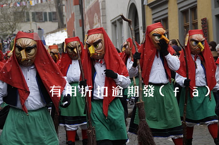 有用折扣逾期發(fā)律師函