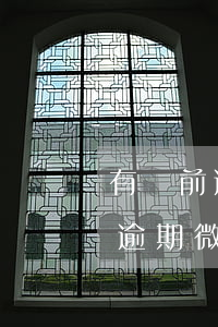 有當前逾期微粒貸可以取出來錢嗎-有當前逾期微粒貸可以取出來錢嗎安全嗎
