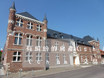 有糾紛的房產(chǎn)可以交易嗎(房產(chǎn)交易出現(xiàn)糾紛找哪個(gè)部門)
