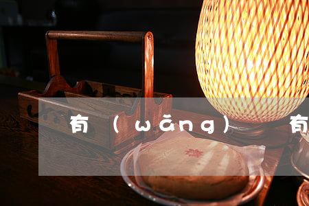 有網(wǎng)貸沒有工作小額貸款