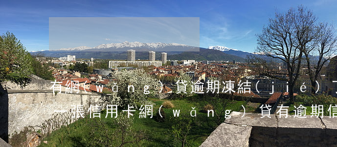 有網(wǎng)貸逾期凍結(jié)了一張信用卡(網(wǎng)貸有逾期信用卡會(huì)被凍結(jié)嗎)