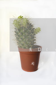 有網(wǎng)貸逾期對(duì)辦信用卡有影響嗎