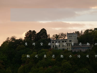 有网贷逾期记录还能办信用卡吗-有网贷逾期记录还能办信用卡吗知乎