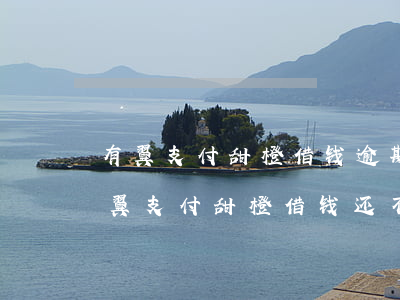 有翼支付甜橙借钱逾期被起诉的吗-有没有翼支付甜橙借钱还不上