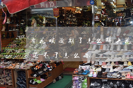 有花呗逾期了怎么解决(花呗逾期了,现在实在还不了怎么办)