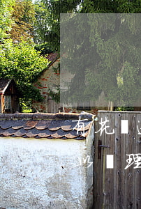 有花唄逾期記錄能辦信用卡嗎(花唄逾期過可以辦理信用卡嗎?)