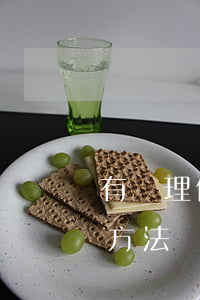 有處理信用卡逾期的嗎（信用卡年費逾期處理方法）