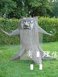 有處理信用卡逾期的嗎（信用卡逾期嚴重怎么處罰）