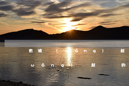 有被網(wǎng)貸起訴過的嗎(有被網(wǎng)貸起訴過的嗎會怎么樣)