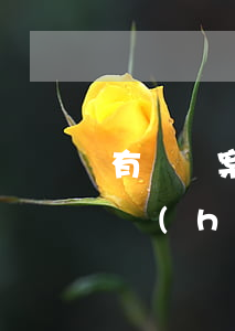 有詐騙案底對(duì)子女有影響嗎(詐騙會(huì)有案底嗎)